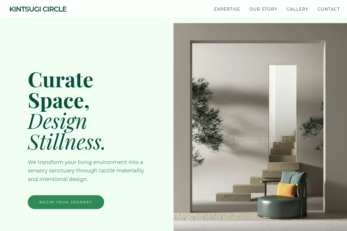 Tactile Interior Design