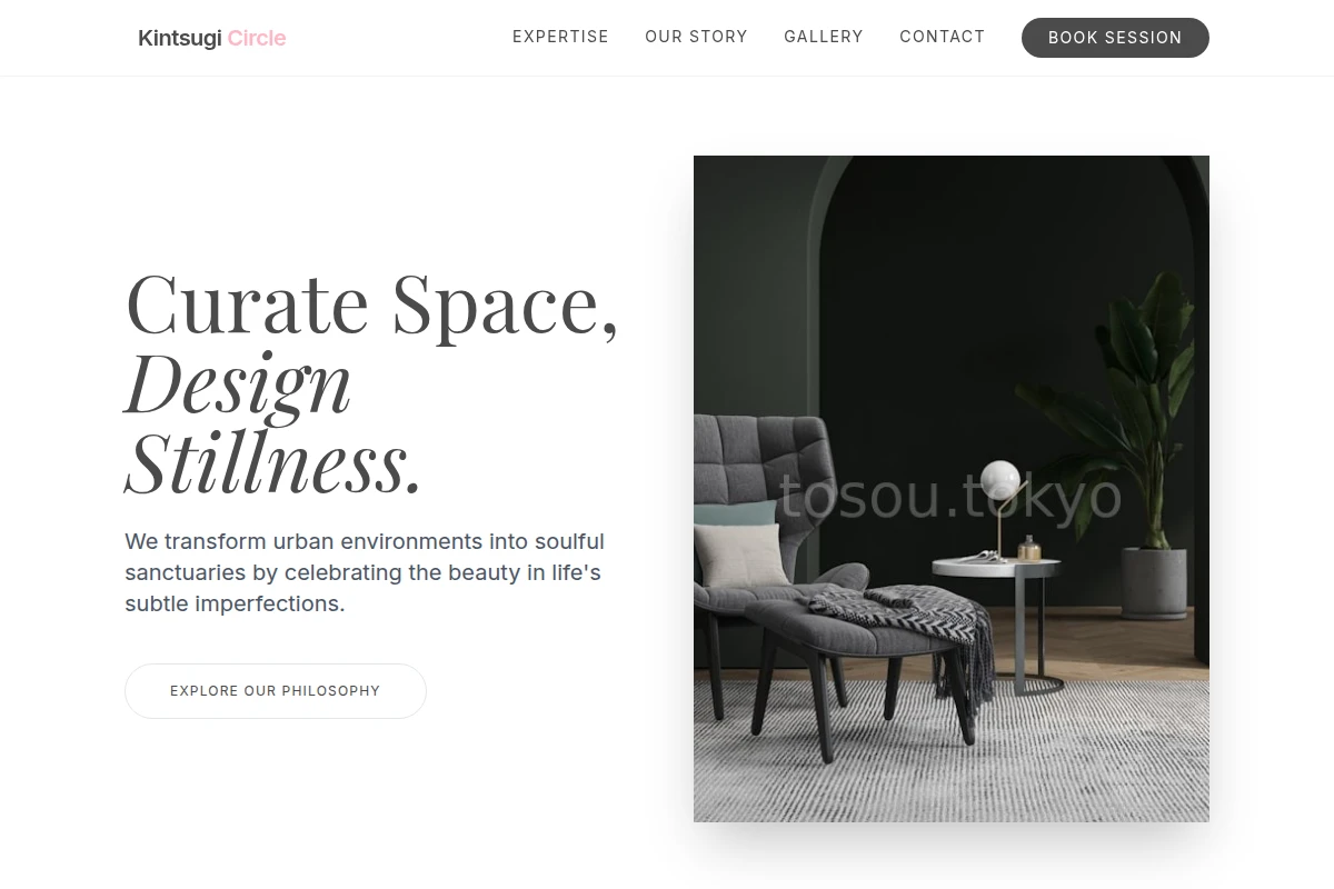 Urban Interior Design