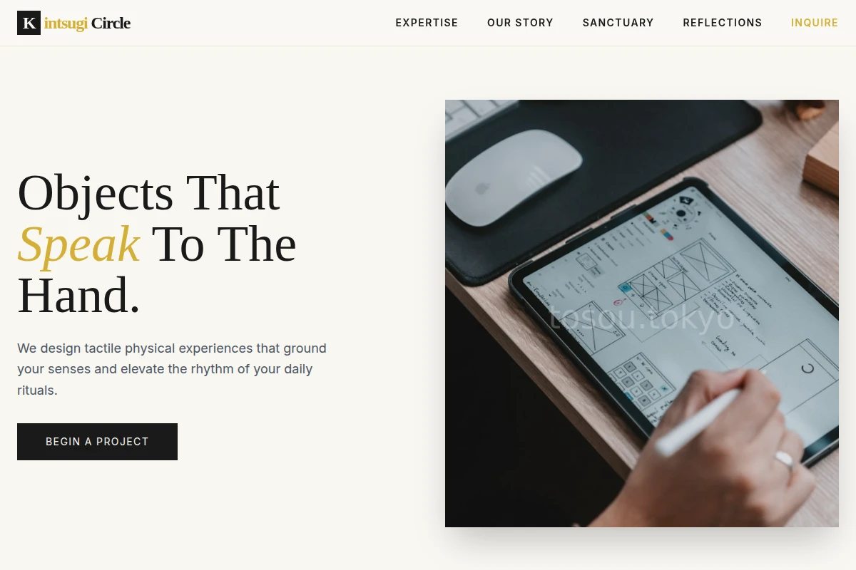 Tactile Product Design