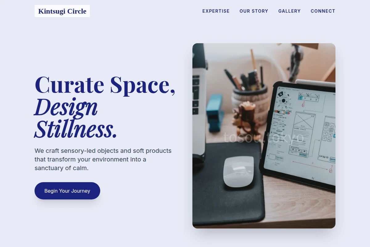Soft Product Design
