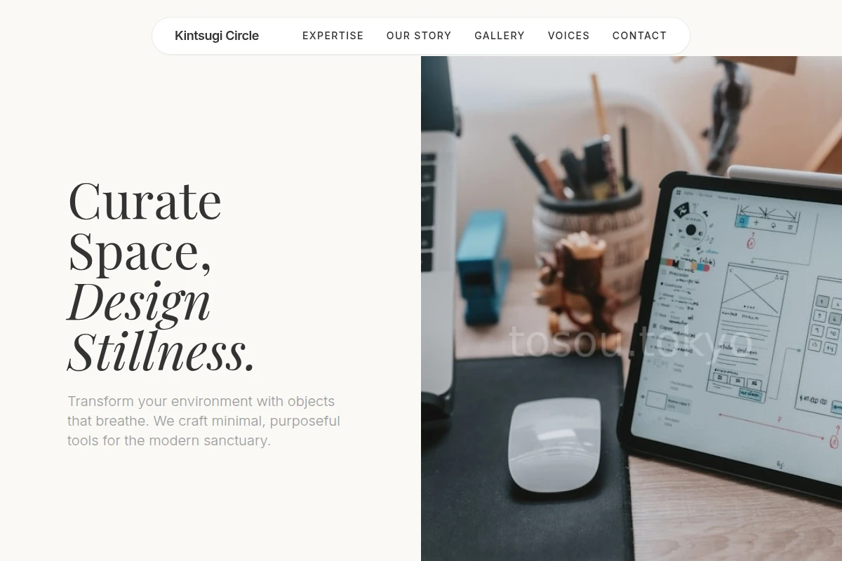 Quiet Product Design